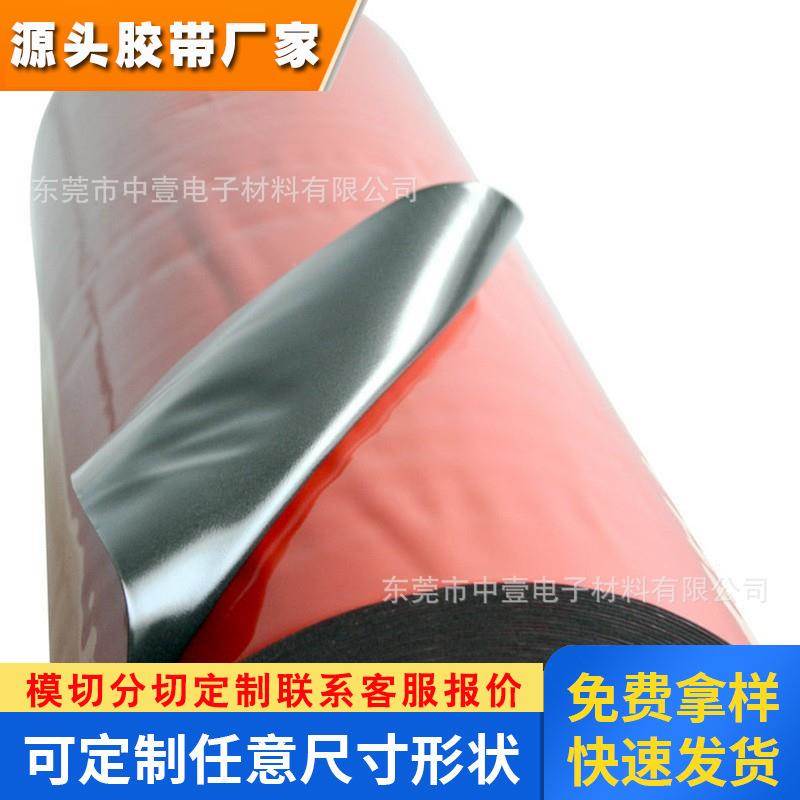 3mPX5011双面胶高粘度免底涂汽车泡棉防水背胶无痕