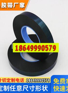 德莎tesa62645/62646/62648/62948黑色泡棉胶带