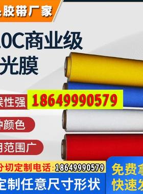 3M 610C-10白色商业级反光膜1.219米X45.72米