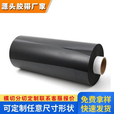 罗杰斯4701-50-30020-04防震保持间距尺寸稳定快回弹可模切泡棉