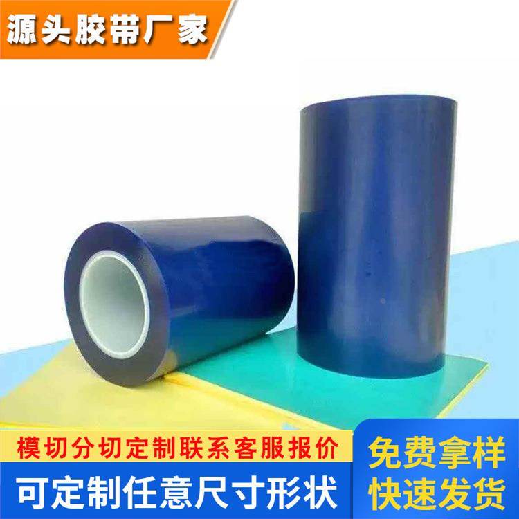 日东SPV-224SRB蓝膜厚度0.08MM金属UV芯片薄膜表面保护薄膜