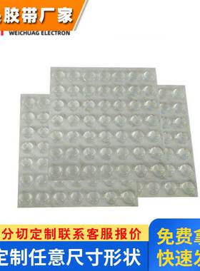 原装进口3MSJ5302A透明防滑防撞胶粒电子家具缓冲垫