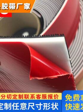 正品3M SJ3741/5430魔术贴背胶蘑菇头搭扣工业汽车顶棚配件固定