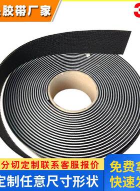 原装正品 3M Dual Lock SJ3551蘑菇头搭扣 背胶魔术贴 魔术扣
