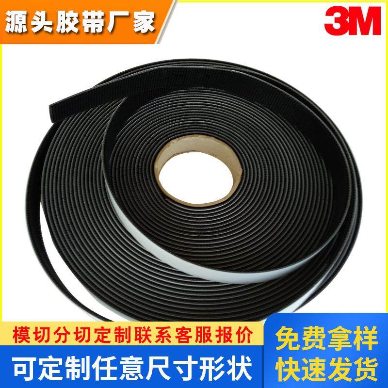 现货 3M正品SJ3542子母粘扣带魔术贴蘑菇塔扣25.4MM*45.7M