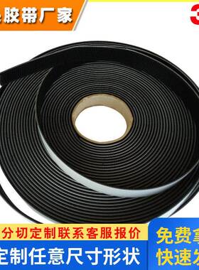 现货 3M正品SJ3542子母粘扣带魔术贴蘑菇塔扣25.4MM*45.7M