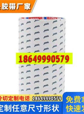 德莎tesa60218灰色抗震缓冲XYZ方向导电性能泡棉单面胶带