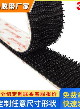 正品3M SJ3550 SJ3551 SJ3540 SJ3541 SJ3560 SJ4570 SJ3552