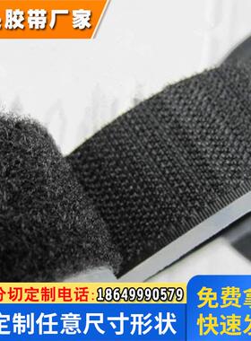 3MSJ3550CF SJ3551背胶魔术贴装潢固定蘑菇纱窗帘尼龙