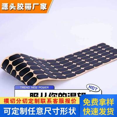 罗杰斯PORON泡棉 4790-92-25021-04P 防火减震密封缓冲聚氨酯泡棉