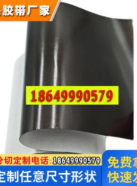 DICWSR250BK胶带 黑色PE防水泡棉胶带WSR250BK防水 防尘 防震