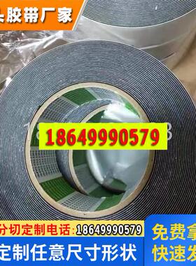 日东57530e防水泡棉双面胶带防水等级ip67可来图模切定制可散料出