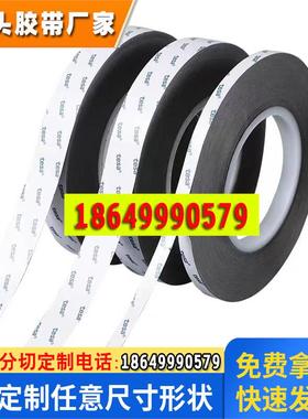 德莎60571灰色双面可移除导电织布胶带 分切 模切冲型