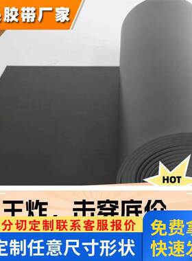 罗杰斯泡棉 4701-37-14374-04 防水衬垫模切加工原材料出货优惠