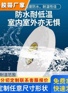 进口原装现货3M4492B双面胶大规格0.8MM厚黑色PE泡棉双面胶可模切