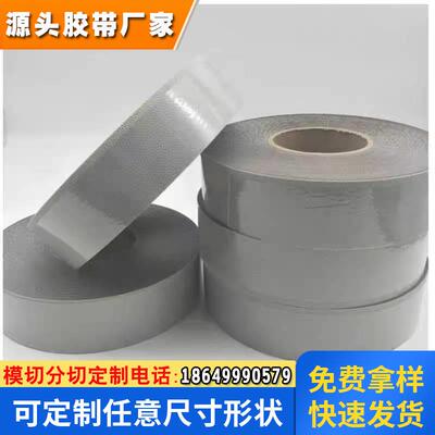正品tasa德莎60215单面胶导电灰色泡棉高粘耐高温胶带可模切定制