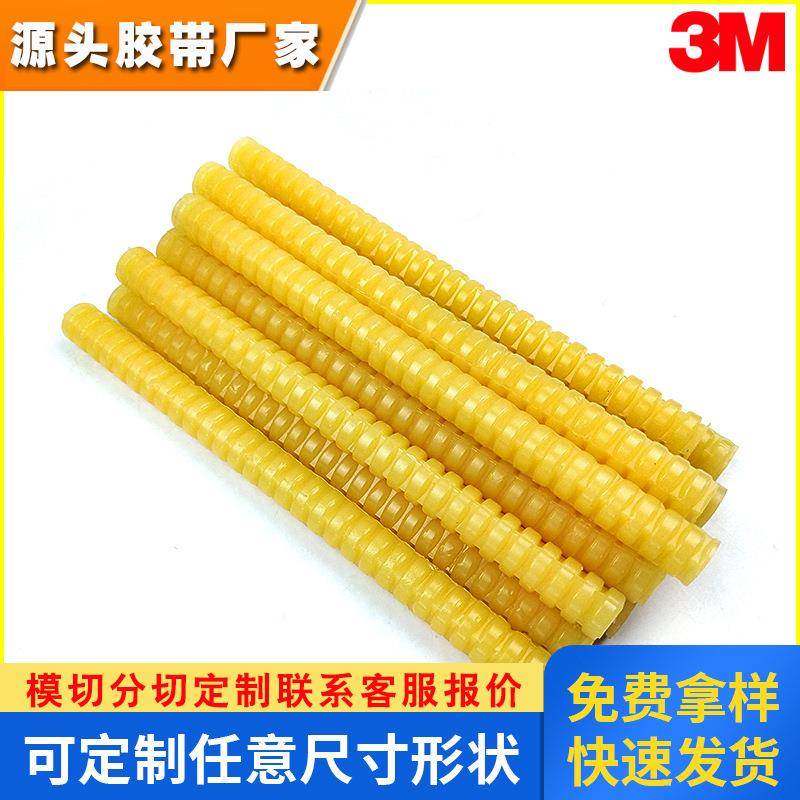 原装3M3762Q 热熔胶棒TC-Q用 螺纹胶条3M3762Q 3762TCQ 150根一箱,居家布艺,热熔胶枪,淘宝优惠券,粉丝福利购,淘宝优惠卷