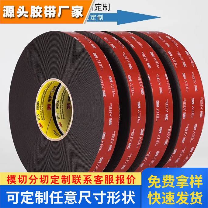 3M4957F灰色耐高温无痕厚度1.6MM强力高粘可模切泡棉 双面胶带