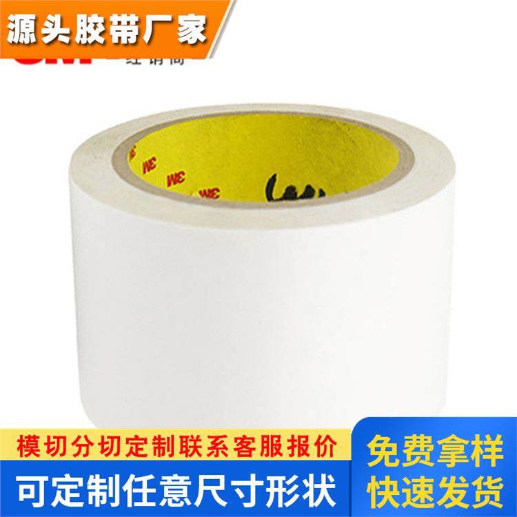 3m9415双面胶 3m9415pc可移双面胶 可重复粘贴透明强弱双面胶带卷