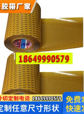 德莎tesa60996双面胶 德莎68616双面胶 边框固定装饰泡棉粘贴