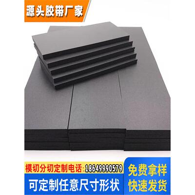 罗杰斯防水减震用途广泛