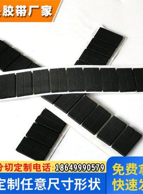 罗杰斯BISCO HT800黑色 灰色 1.59mm阻隔水槽下水管水池硅胶泡棉