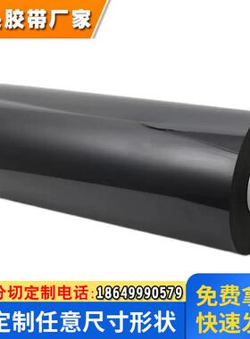 罗杰斯PORON泡棉4790-92-12039-04P防火减震密封缓冲聚氨酯泡棉