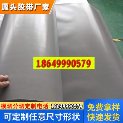 罗杰斯PORON泡棉4701-41-15250-04密封垫圈垫片防水专业泡棉