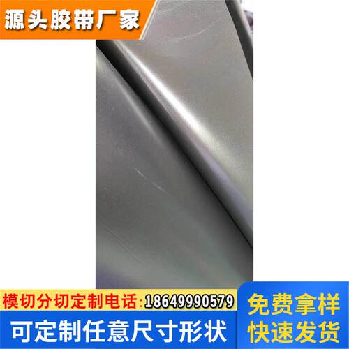 积水WF01 防水泡棉 SEKISUIXLIM 黑色胶带 模切 冲型 散料