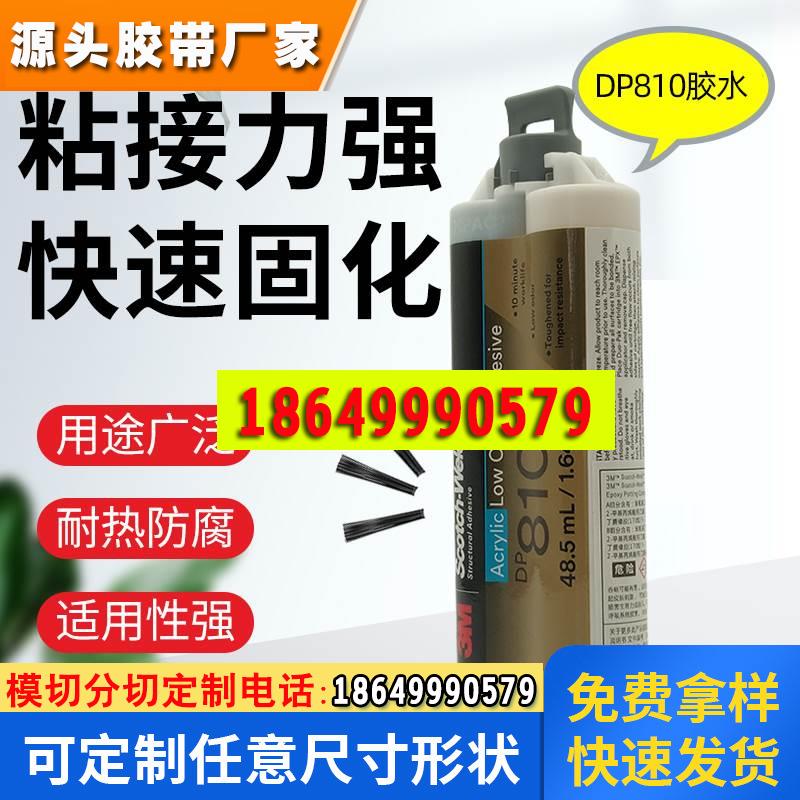 褐色结构胶低气味丙烯酸