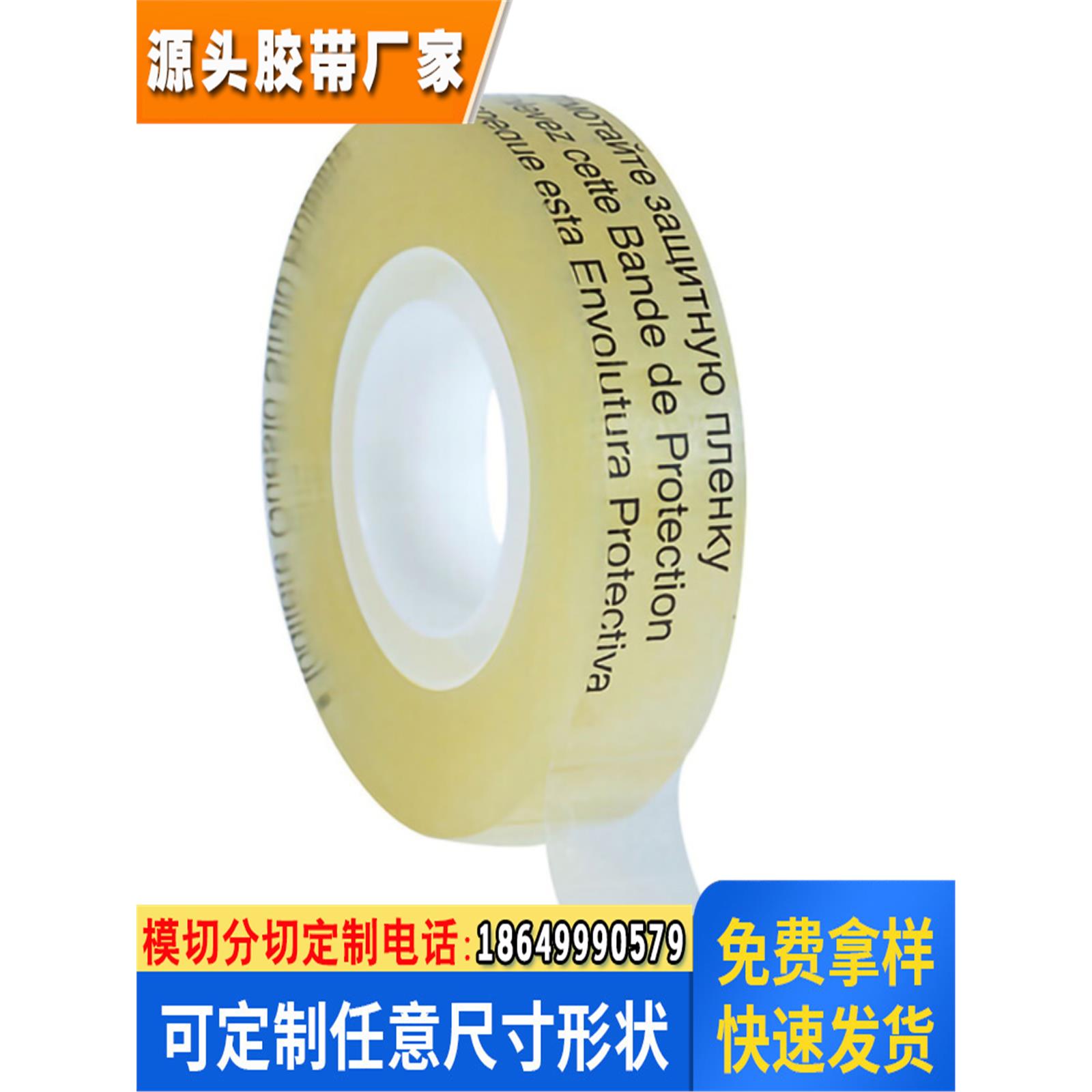 正品思高双面胶带百格粘