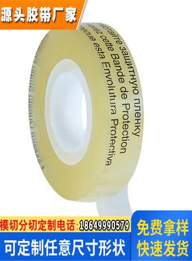 正品3M665思高双面胶带3mScotch12.7mm*22.8m百格高粘双面胶带