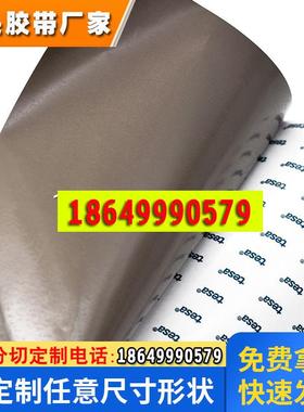 德莎60218导电泡棉胶带基材 灰色单面自粘泡棉胶带 无痕高粘胶带