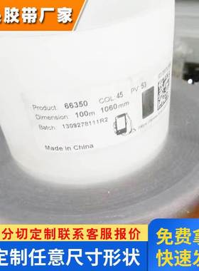 德莎66330茶色pi胶带锂电池包边绝缘固定防火高温tesa66320 66350