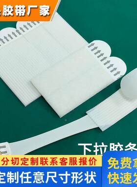 强力贴钩照相框挂画挂钩无痕钉魔术粘可替代3M魔力扣无痕免打孔