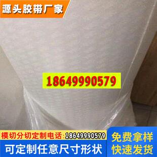 厂家直销原装3M82610白色双面胶PET胶带电子部件行业视窗