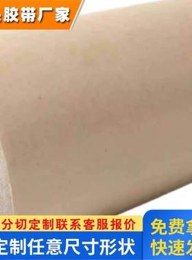 3M异方性导电膜ACF 3M7393 3M7379 3M 7371 3M7376 3M7378 3M8794