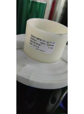 供应工业手账贴纸手帐素材古风3m胶水和纸德莎75715双面胶带 原装