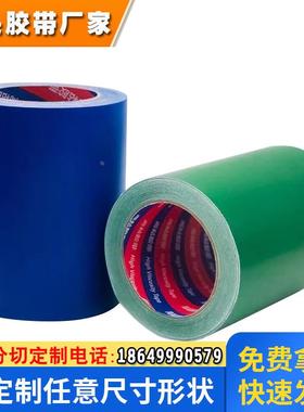 LSDS胶点 厂家直销篷布修补专用 雨布帐篷太阳伞破洞修补补漏专用