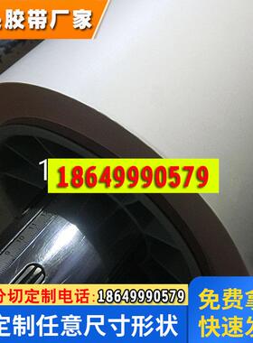 3M7993MP双面胶美国版原装PET金属聚酯罩 薄膜开关结构的粘接