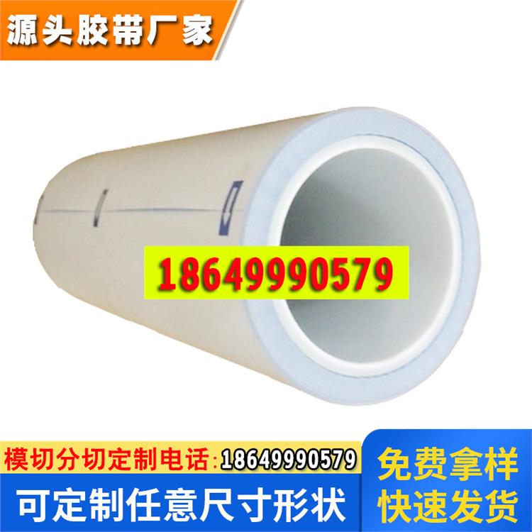 3M8810导热双面胶固定散热片电子设备LED用导热胶贴定制模切冲型