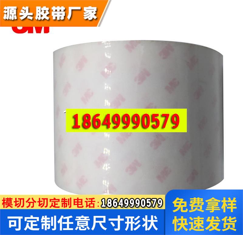 3M授权 3M保护膜透明3M8591犀牛皮汽车身PU保护膜抗紫外线漆面保
