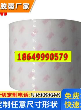 3M授权 3M保护膜透明3M8591犀牛皮汽车身PU保护膜抗紫外线漆面保