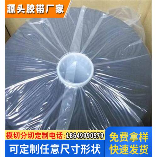 日东SCF102不带胶泡棉 LCD防尘缓冲遮光 现货模切充型加工散料