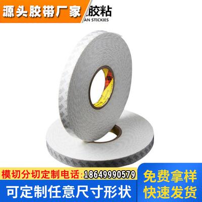 白色聚乙烯挂钩基材丙酸