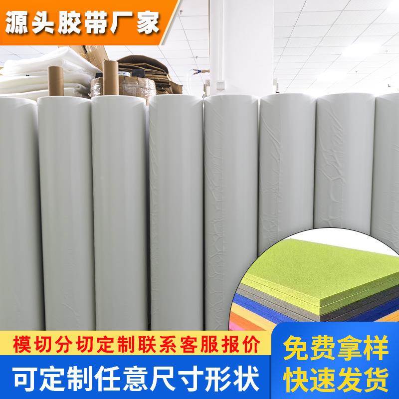 皇冠高粘度热熔双面胶带 毛毡海绵绣花胶美甲挫热熔胶双面胶