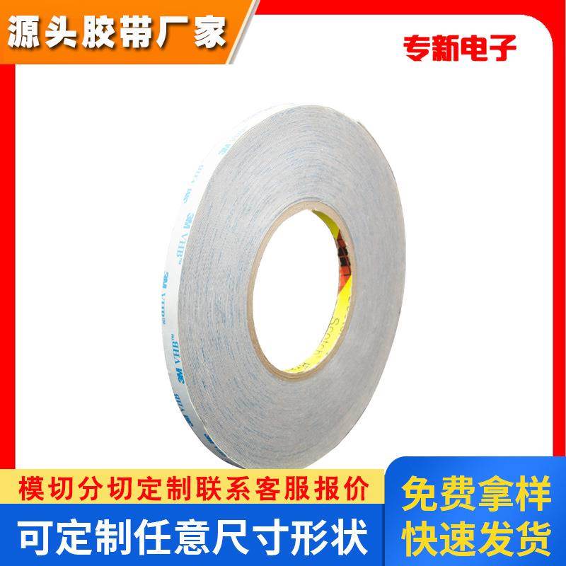 3M5604A-WP白色亚克力高粘耐温厚度0.4MM防水泡棉双面胶带