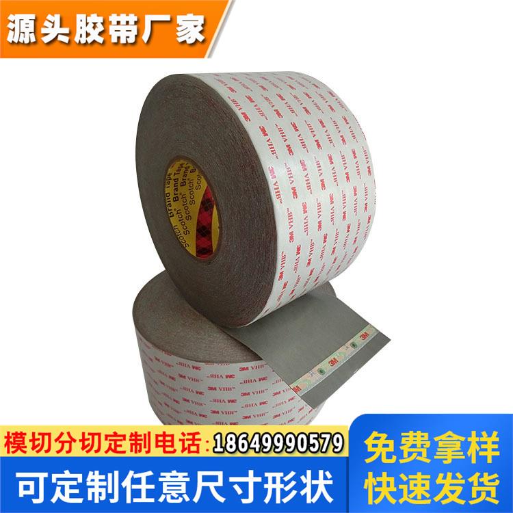 原装正品3MRP32/3M RP32灰色丙烯酸泡棉双面胶带
