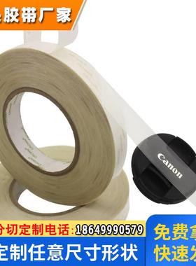 皇冠DS31-7100 PET基材双面胶带 CROWNDS31-7100耐高温胶布 散料