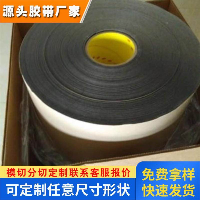 3M4462W/4462B泡棉双面胶带拼接薄塑料薄膜固定反射箔片于LCD框架